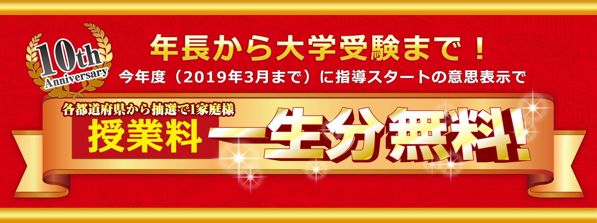 5 Days 白木原校のブログ