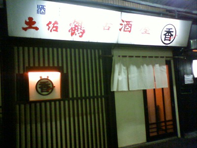 201011182028000.jpg