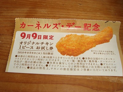 DSC02389.jpg