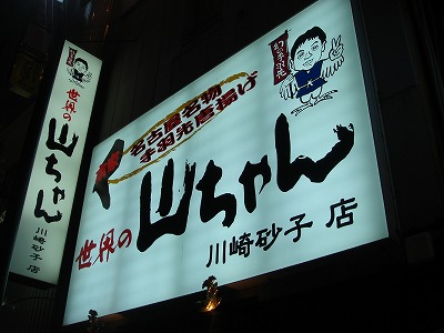 DSC03291.jpg