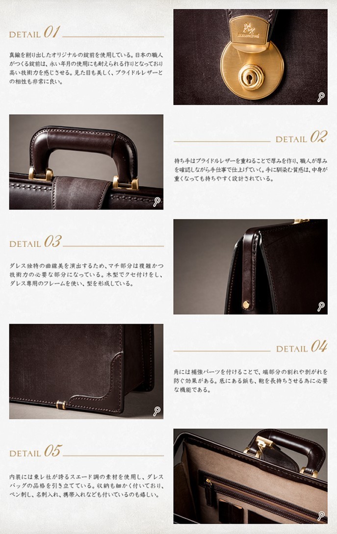 ブライドル・スマートダレス 