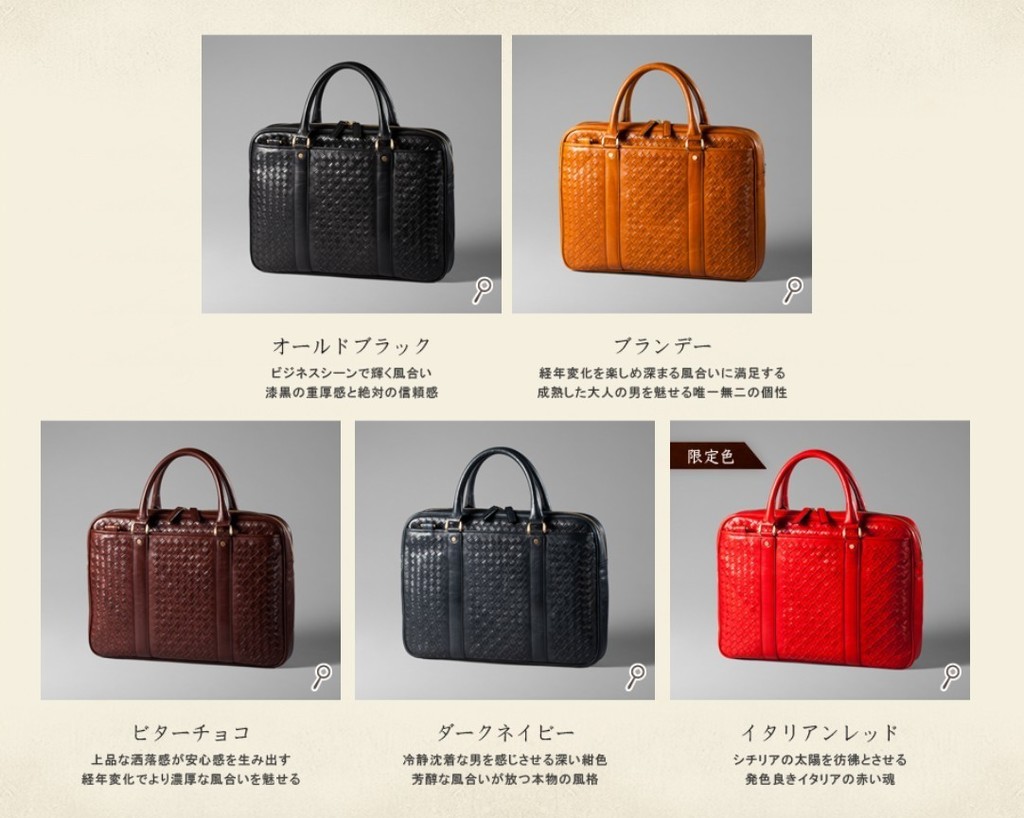 マットーネ モンドヴィマイスター