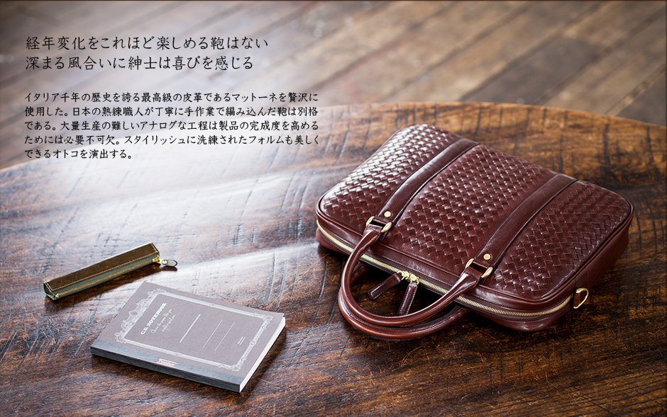 マットーネ ルッシマイスター