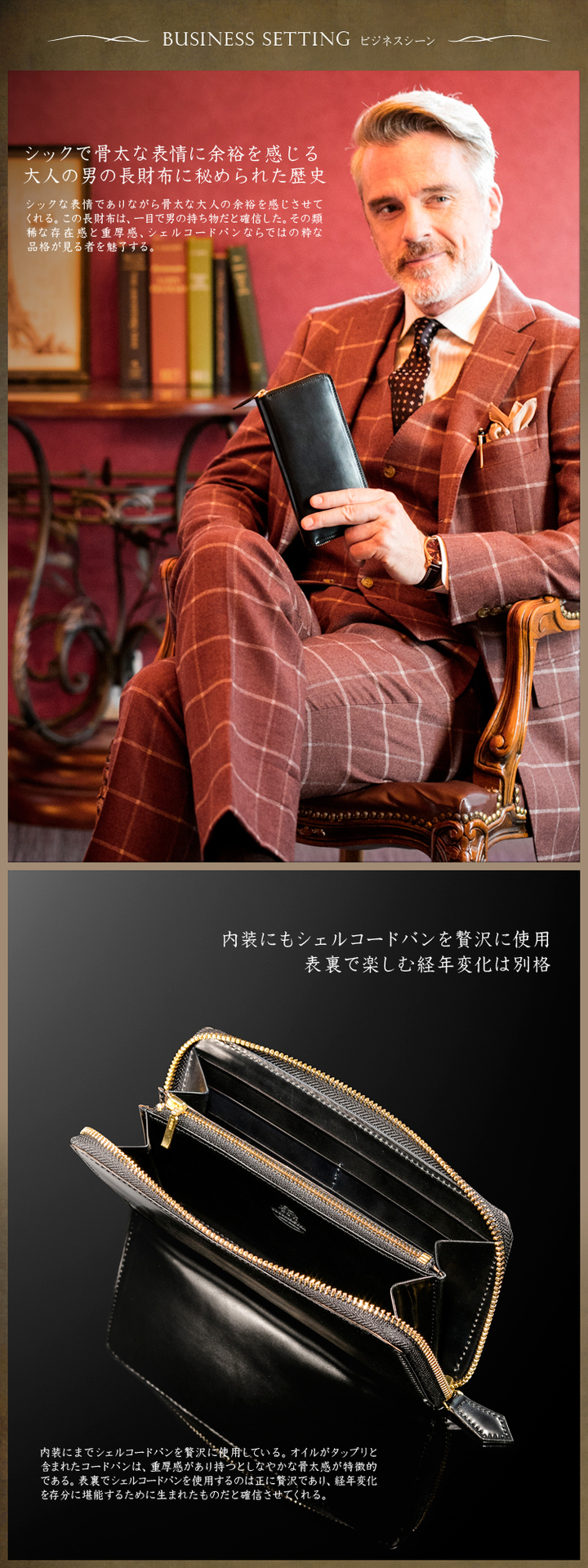 シェルコードバン・アーチデューク