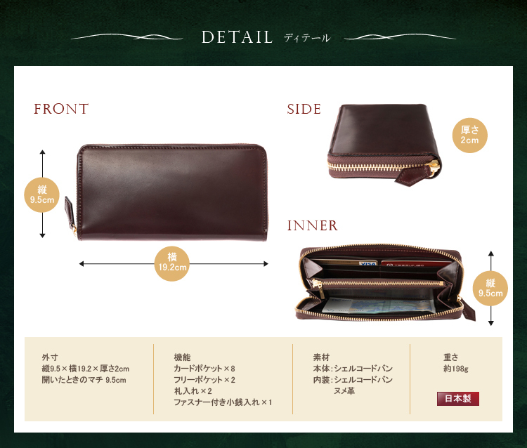 ココマイスター 