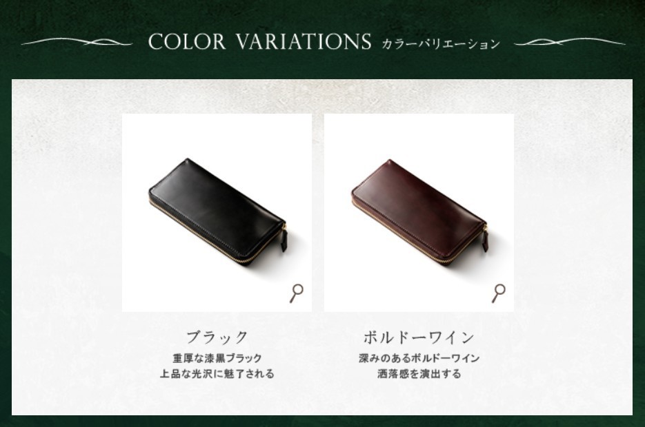 シェルコードバン・アーチデューク