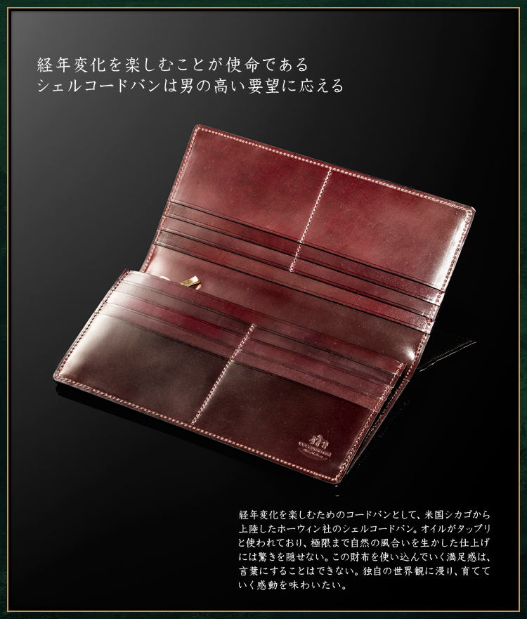 シェルコードバン・スタンフォード