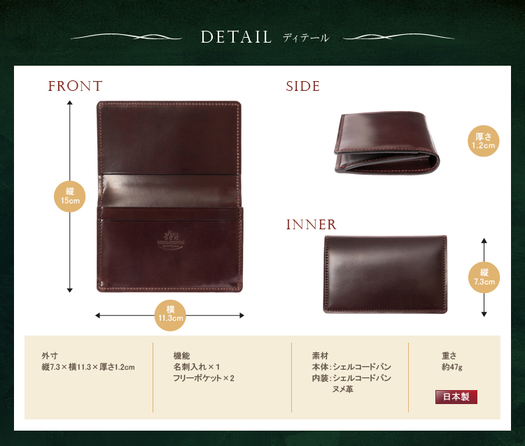 シェルコードバン・ヴァランテ