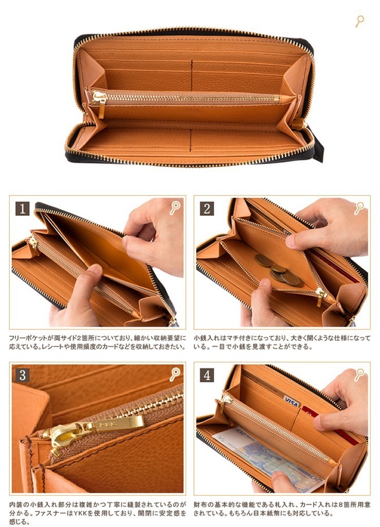 マイスターコードバン・スカイスクレーパー