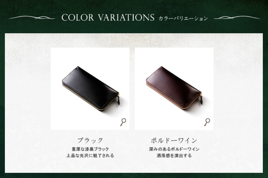 マイスターコードバン・スカイスクレーパー