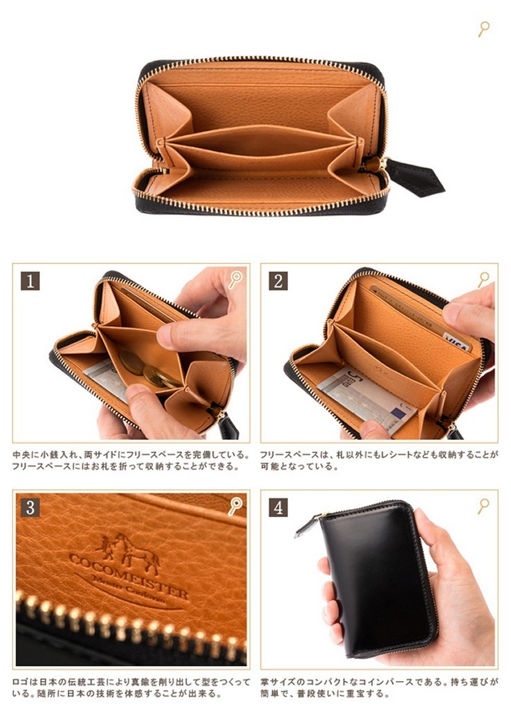 マイスターコードバン ラウンドヘッド