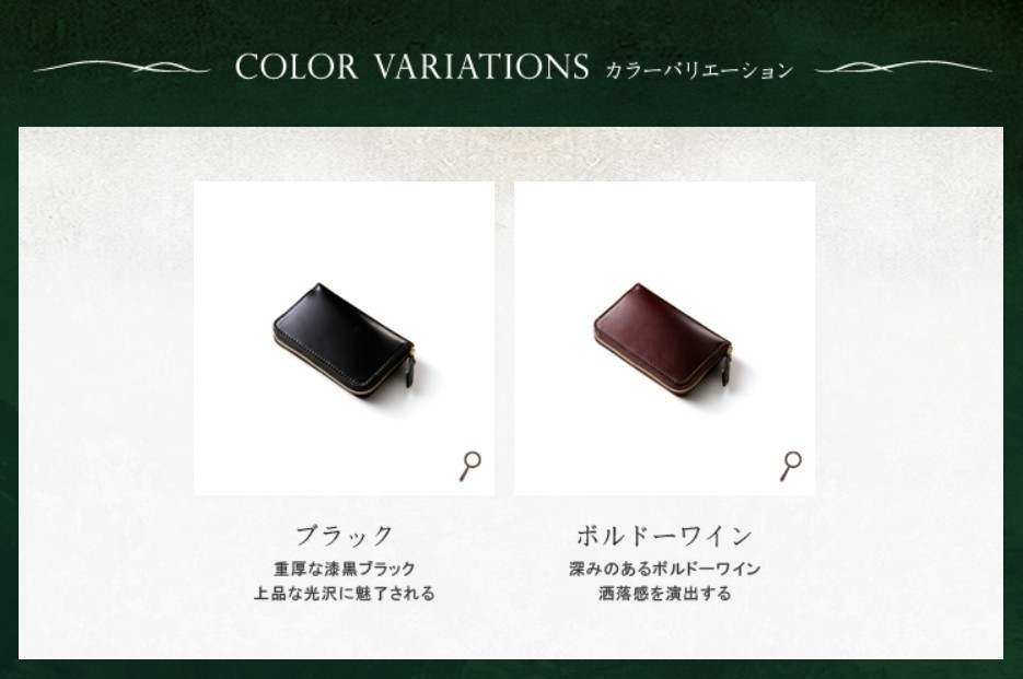 マイスターコードバン ラウンドヘッド