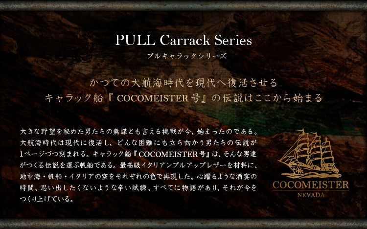 carrckseries1.jpg
