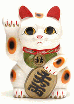 「まねきねこGIF」の画像検索結果