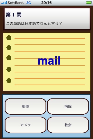 ss3