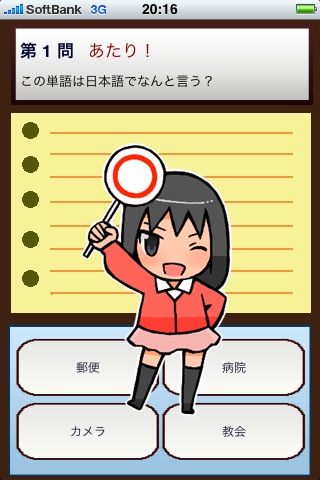 ss4