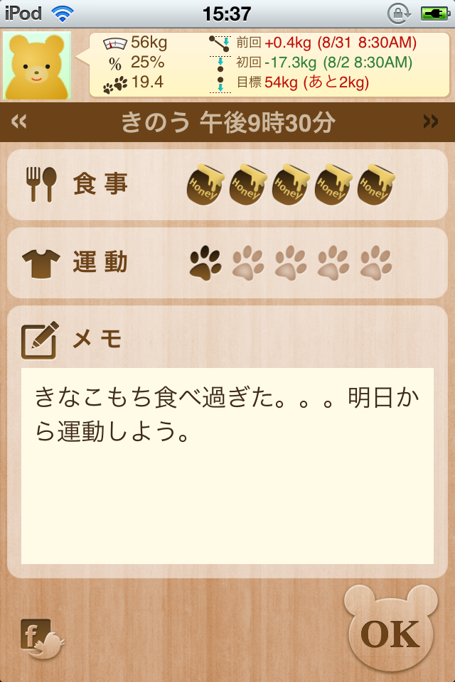 ss3