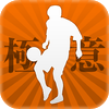 極意リフティング 目指せ100回!ジュニア編 極意リフティング ?目指せ100回!ジュニア編?