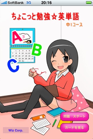 ss1