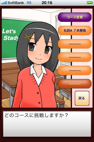 ss2