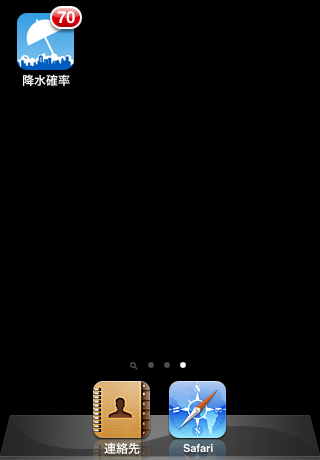 ss1