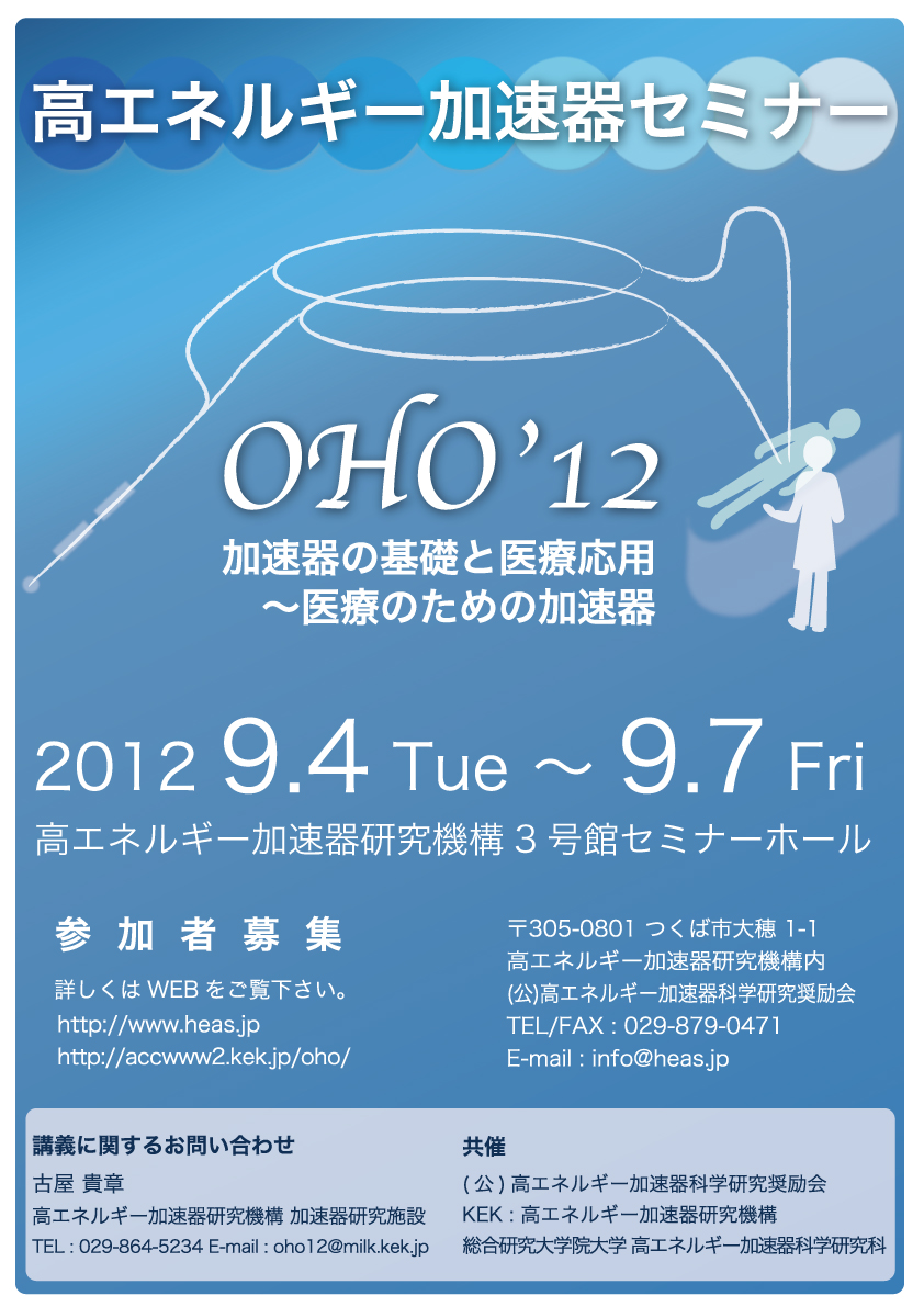 OHOposter12