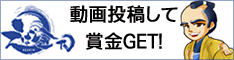 動画投稿