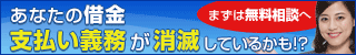 アヴァンス行政書士法人