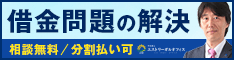 エストリーガルオフィス