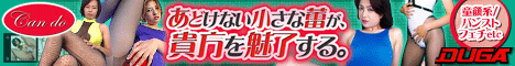キャンドゥ
