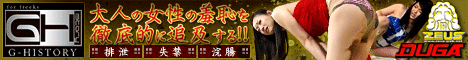 ゼウス