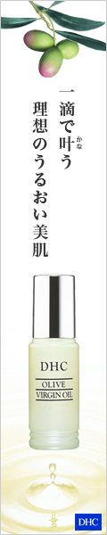 DHCオンラインショップ