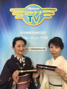 和いwayテレビvol 93 7 1 6 日本の伝統工芸案内人 池田千鶴さん 1分自己紹介 和いwayテレビ 猫とﾌﾞﾗｲﾀﾞﾙ大好き 声のhikariナビゲーター Mc相葉恭子ブログ