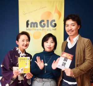 ﾂﾅｶﾞﾘっちょﾗｼﾞｵ Vol 331 12 13 フリーアナウンサー高橋明美さん 1分自己紹介 和いwayテレビ 猫とﾌﾞﾗｲﾀﾞﾙ大好き 声のhikariナビゲーター Mc相葉恭子ブログ