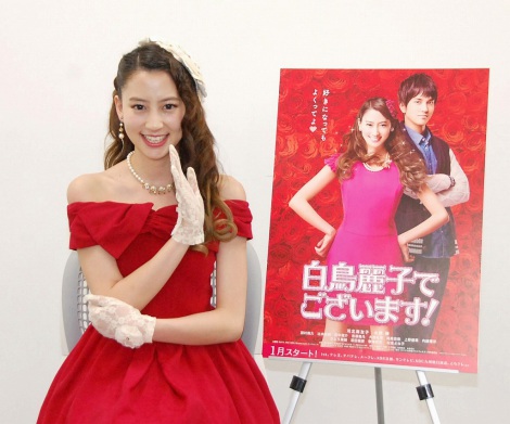 女優、河北麻友子
