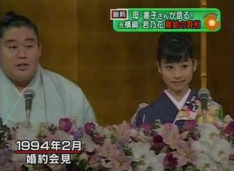 スピード婚！