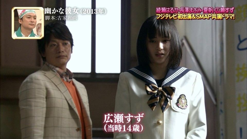 2013年に女優デビューした広瀬すず