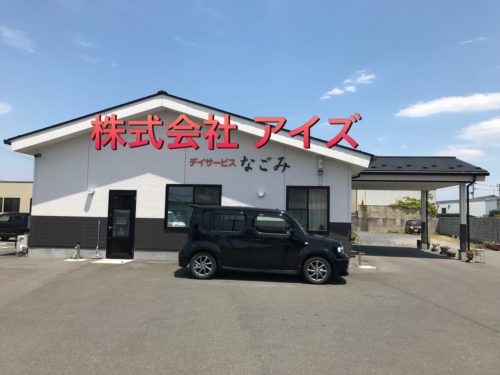 s__81829904
