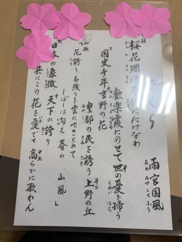 s__86835205