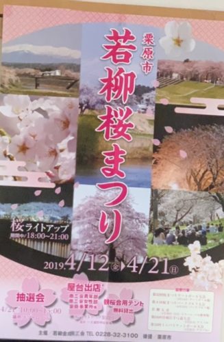 s__86949897
