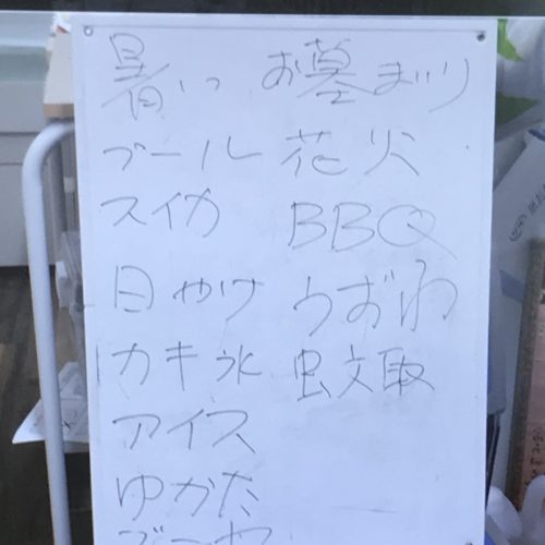 2c429c49-12bf-4532-8724-7d7b578e8b8d