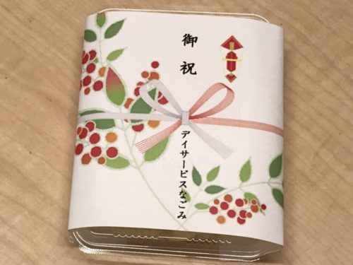 s__4620291c