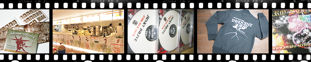 グラフィックデザイン、印刷、web作成