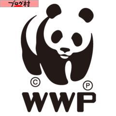 にほんブログ村 赤ちゃん待ちブログ 不妊（赤ちゃん待ち）へ