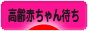 にほんブログ村 赤ちゃん待ちブログ 不妊（高齢赤ちゃん待ち）へ