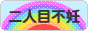 にほんブログ村 赤ちゃん待ちブログ 二人目不妊へ