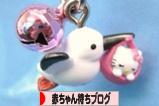 にほんブログ村 赤ちゃん待ちブログへ