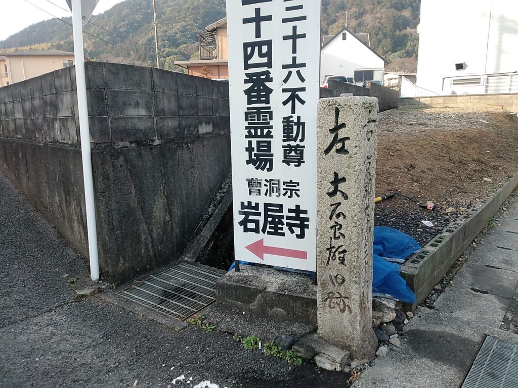 トレラン 久々にトレランしてきた 山科大石神社から伏見稲荷へ Sakizoはｇｓｘ２５０ｒを手に入れた アメブロ版