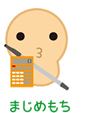 おしえてちゃん