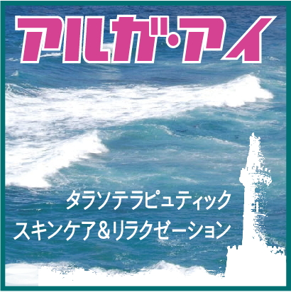 Algai2013tm Algai2013tm